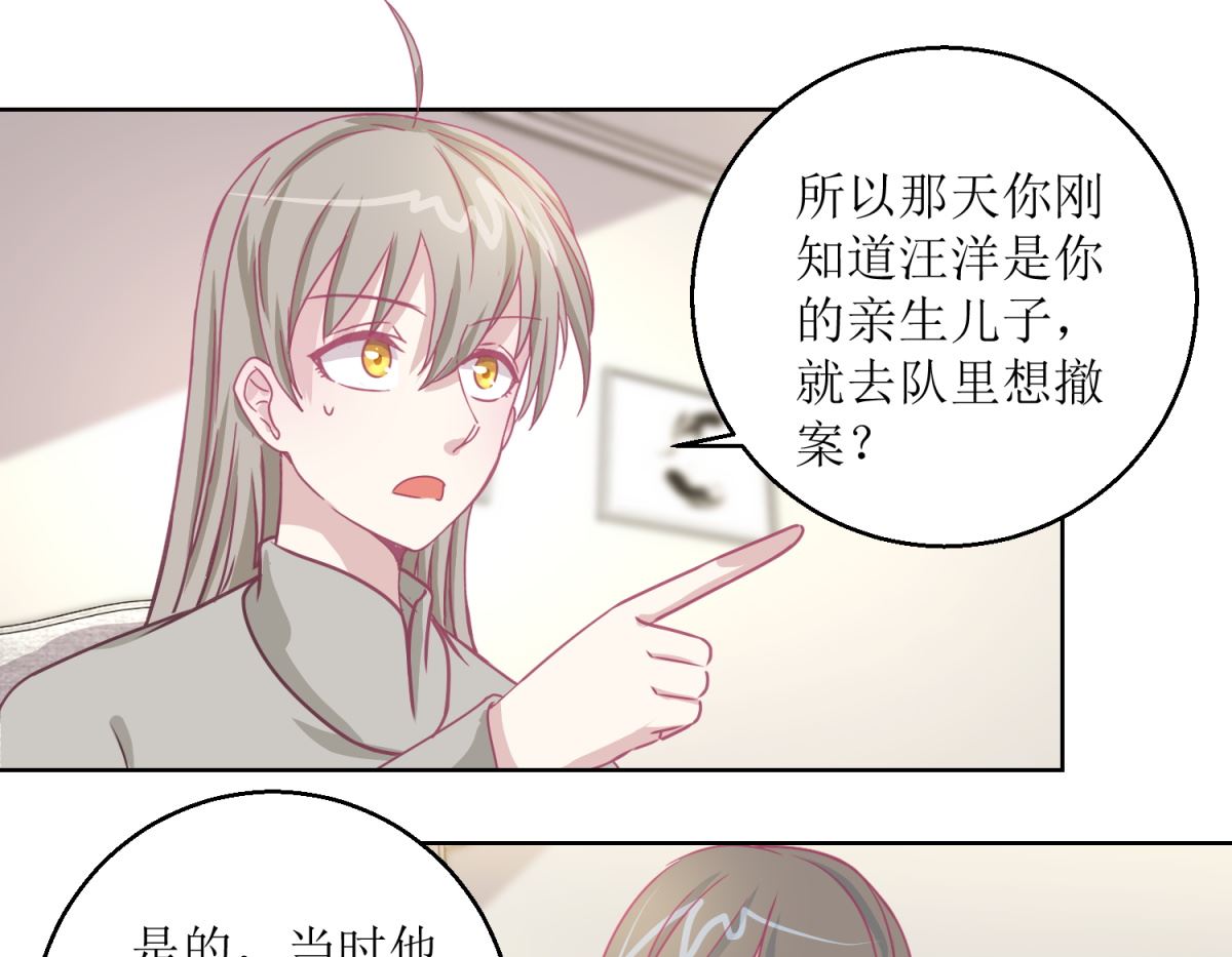 第44回 完成儿子的梦想-第45话