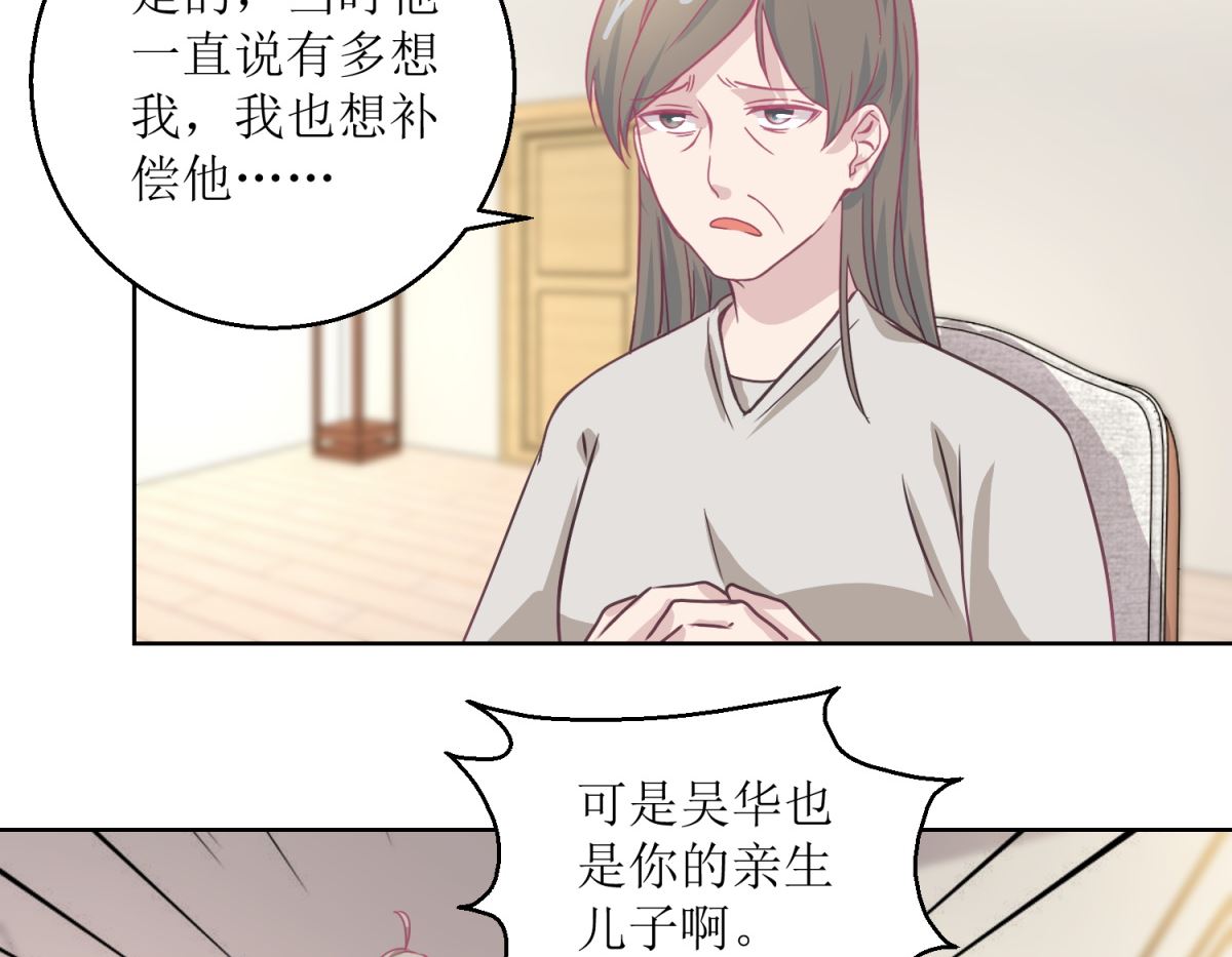 第44回 完成儿子的梦想-第45话