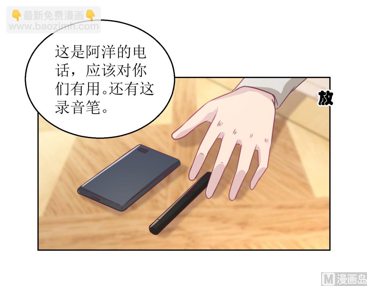 第44回 完成儿子的梦想-第45话