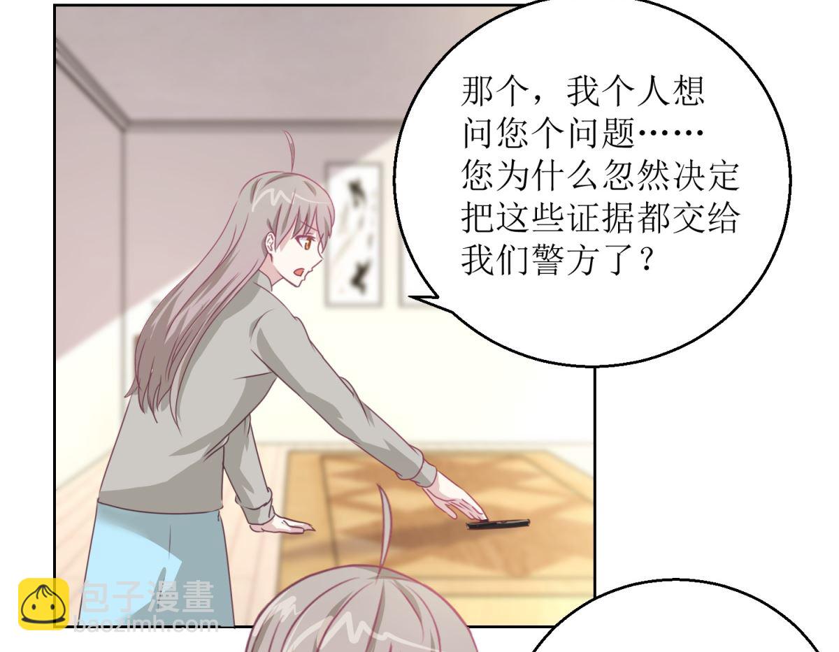 第44回 完成儿子的梦想-第45话