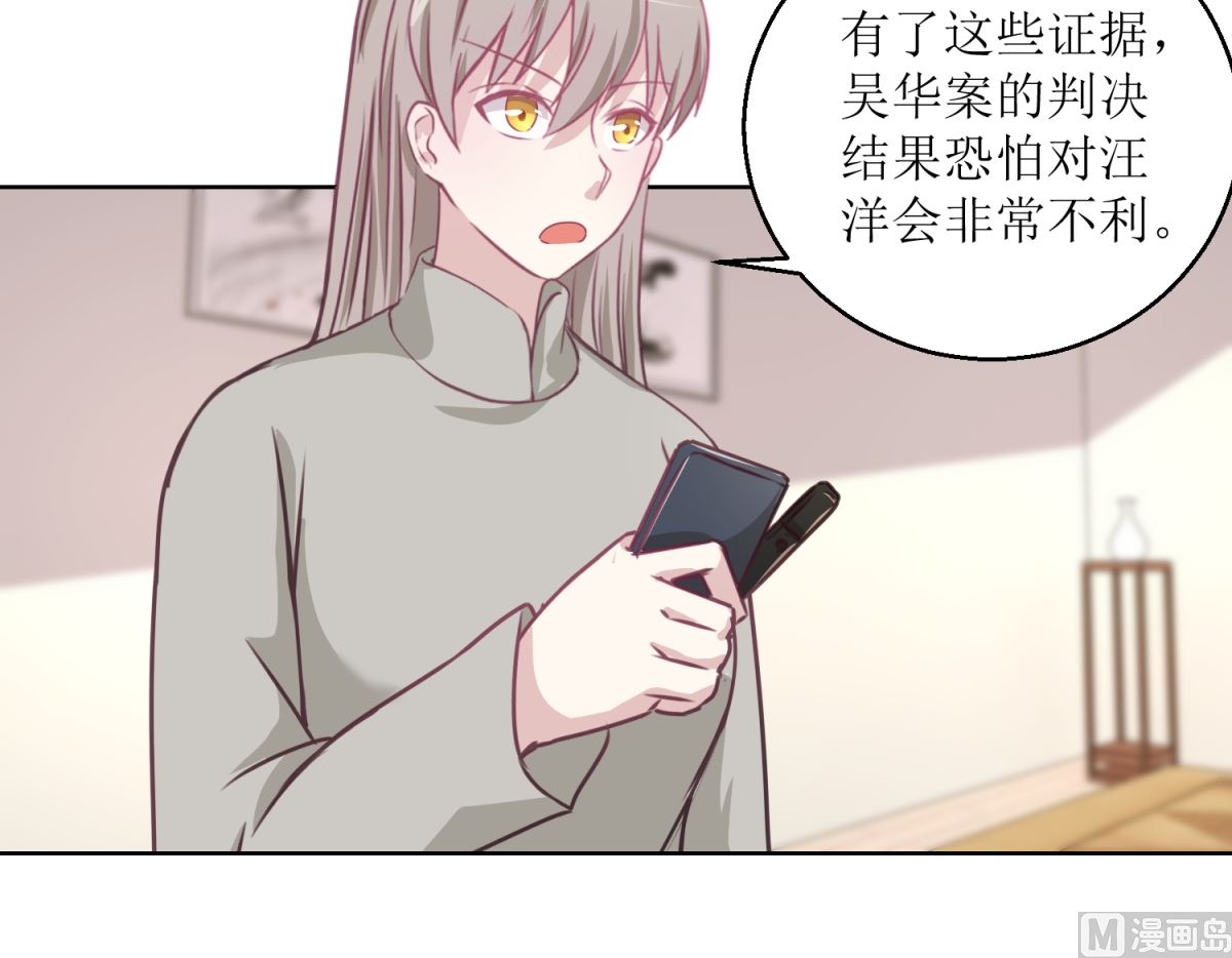 第44回 完成儿子的梦想-第45话