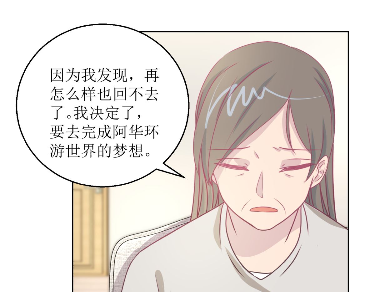 第44回 完成儿子的梦想-第45话