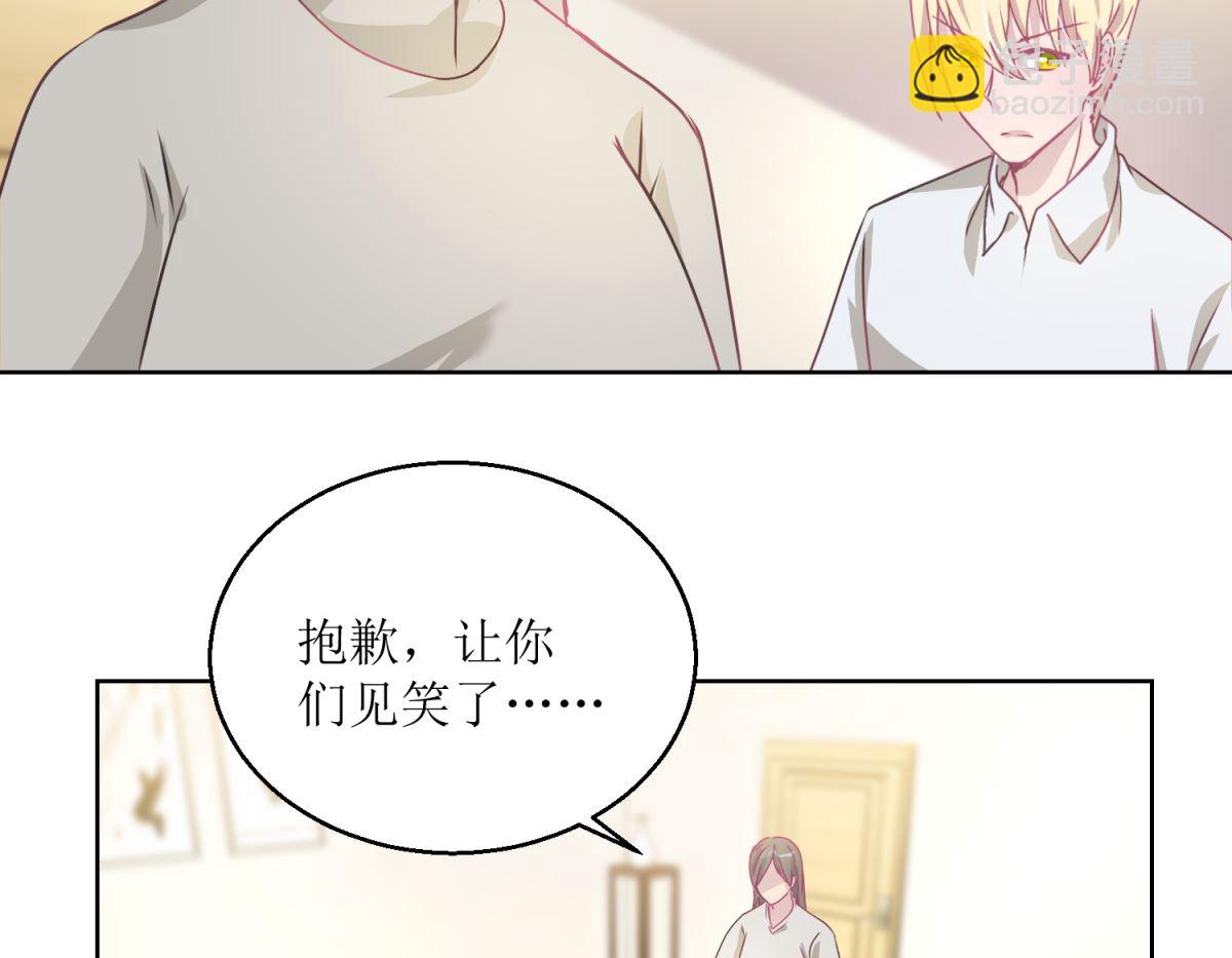 第44回 完成儿子的梦想-第45话