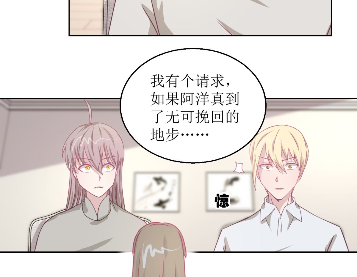 第44回 完成儿子的梦想-第45话