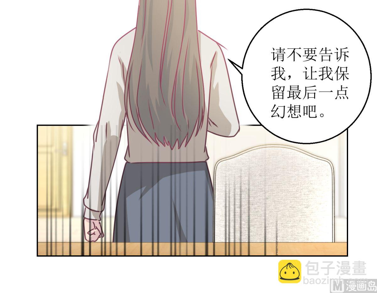 第44回 完成儿子的梦想-第45话