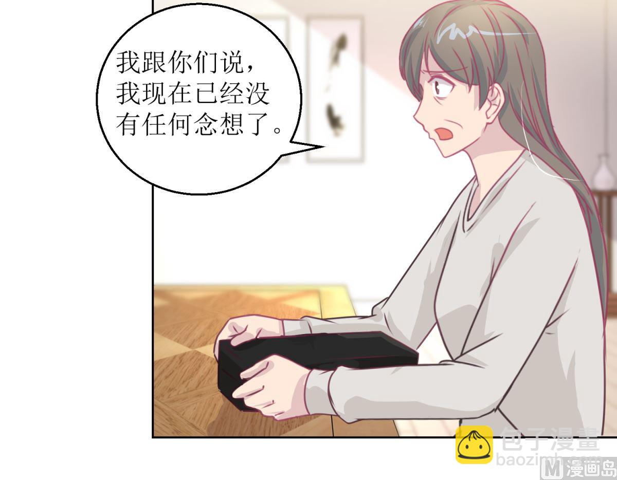 第44回 完成儿子的梦想-第45话