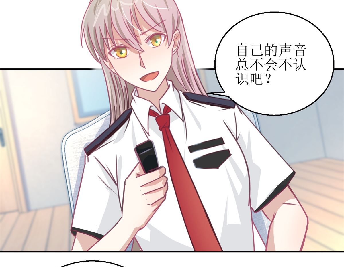 迷案緝兇 - 第46回 最後的詭辯 - 6