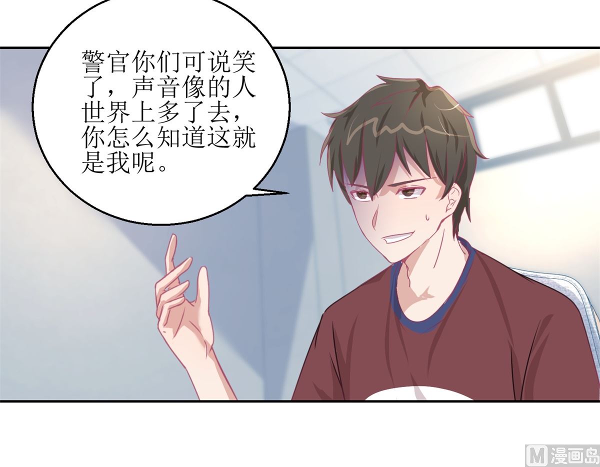 迷案緝兇 - 第46回 最後的詭辯 - 1