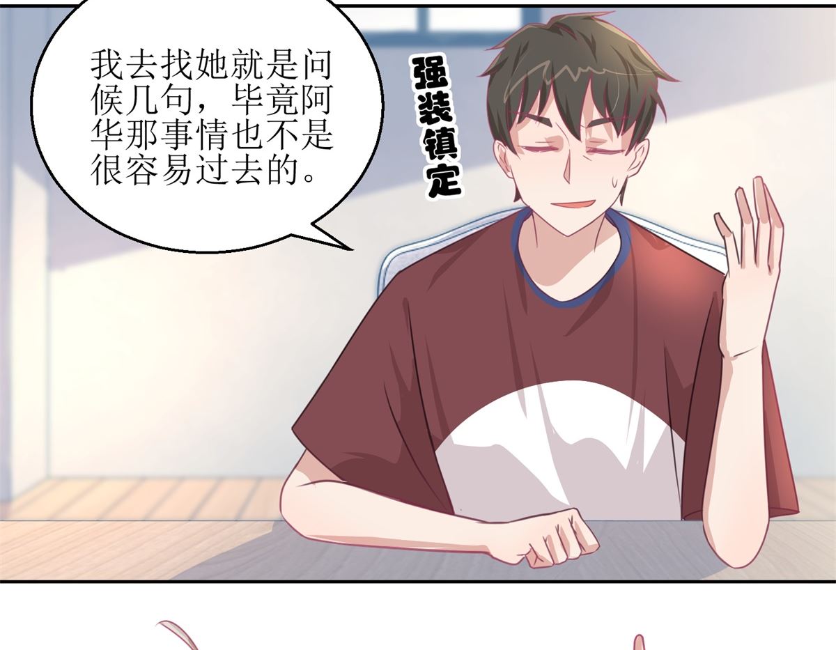 迷案緝兇 - 第46回 最後的詭辯 - 6