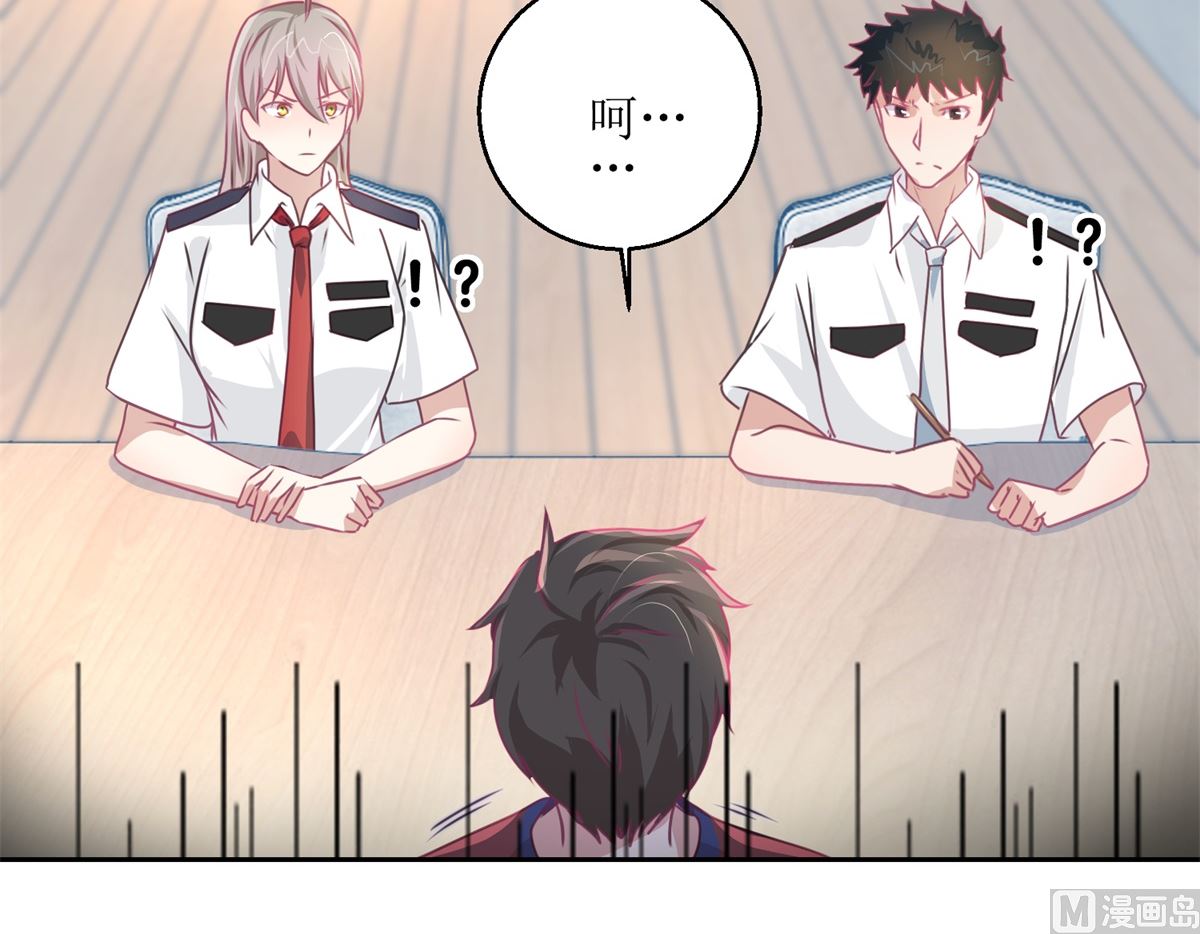 迷案緝兇 - 第46回 最後的詭辯 - 1