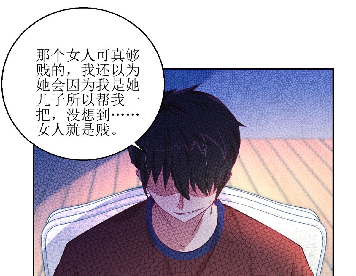 迷案緝兇 - 第46回 最後的詭辯 - 2