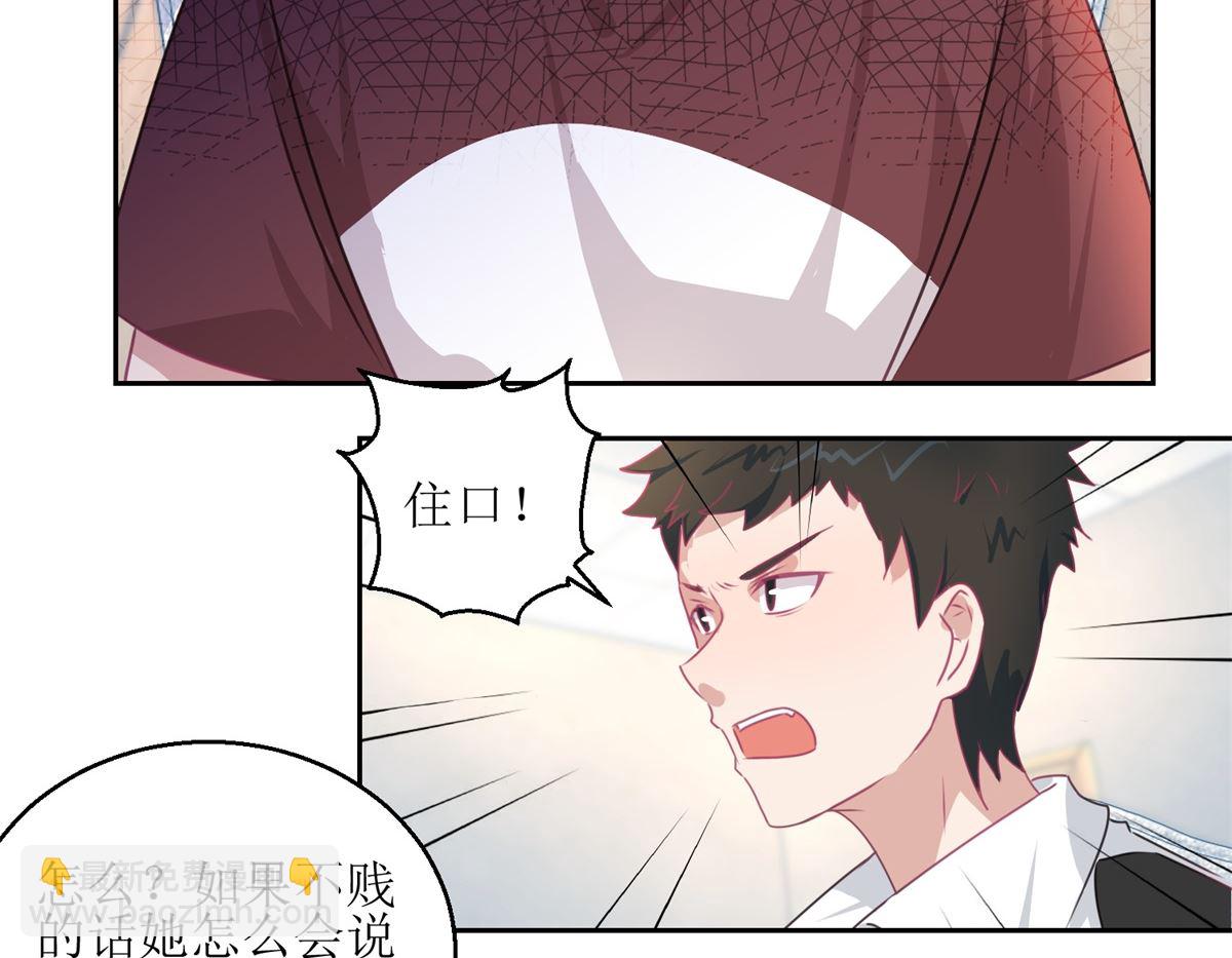 迷案緝兇 - 第46回 最後的詭辯 - 3