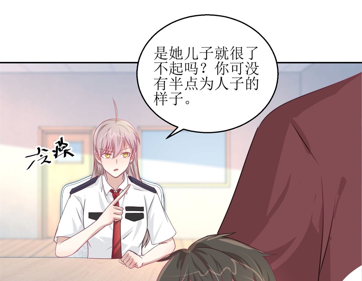 迷案緝兇 - 第46回 最後的詭辯 - 5