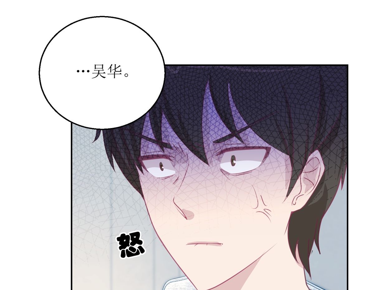 迷案緝兇 - 第46回 最後的詭辯 - 2