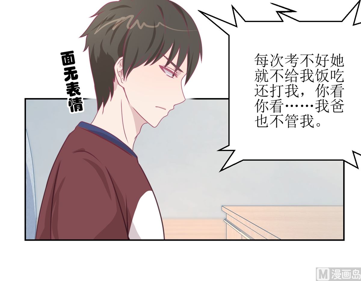 迷案緝兇 - 第46回 最後的詭辯 - 4