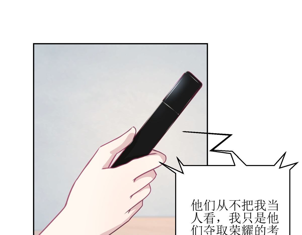 迷案緝兇 - 第46回 最後的詭辯 - 5