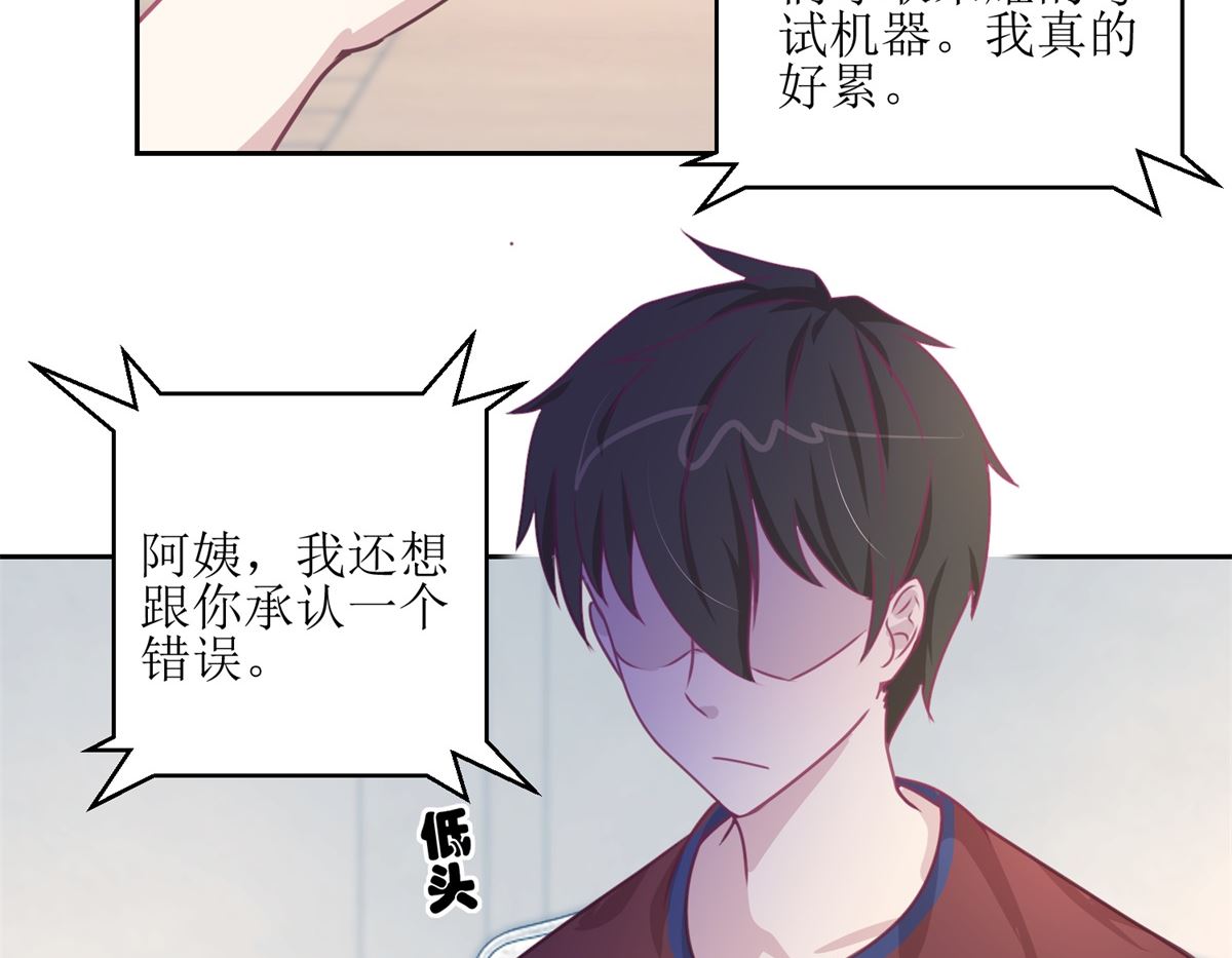 迷案緝兇 - 第46回 最後的詭辯 - 6