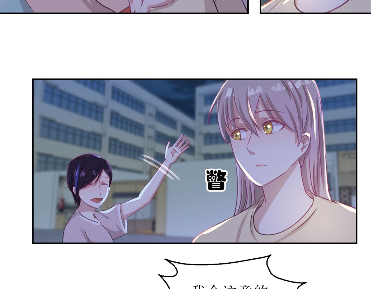 迷案緝兇 - 第50回 千萬要小心 - 6