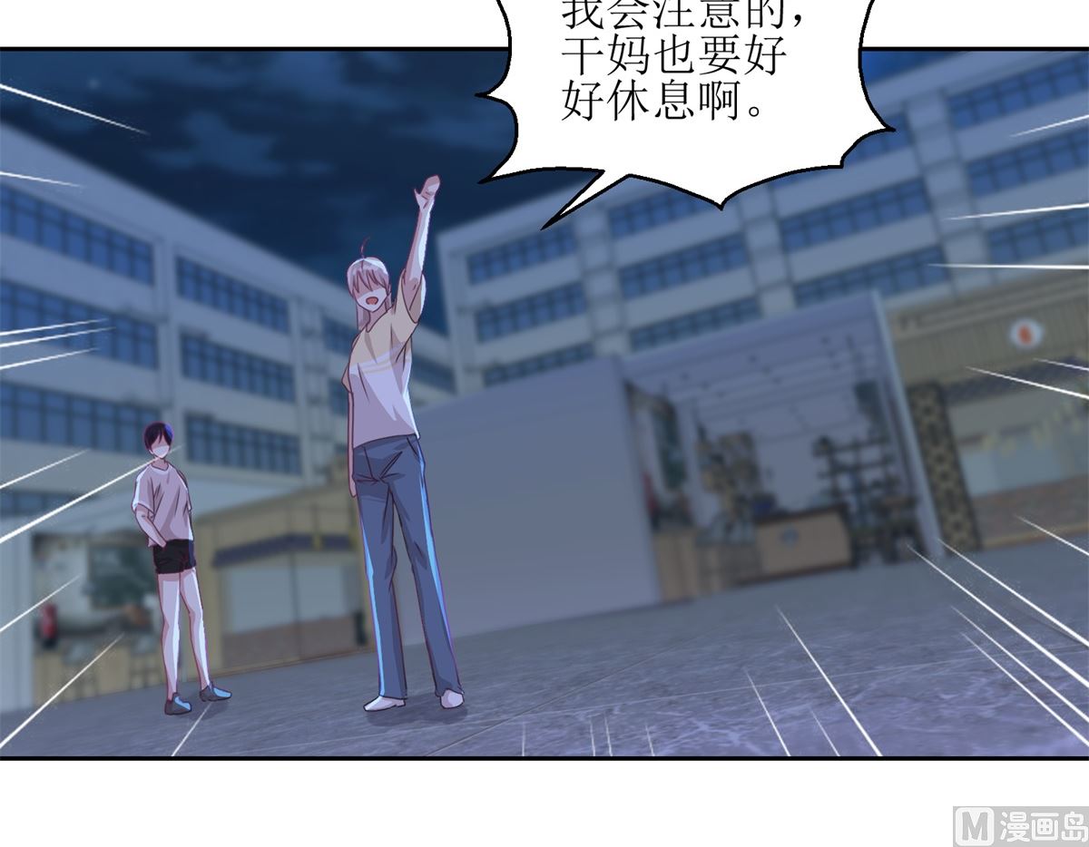 迷案緝兇 - 第50回 千萬要小心 - 1