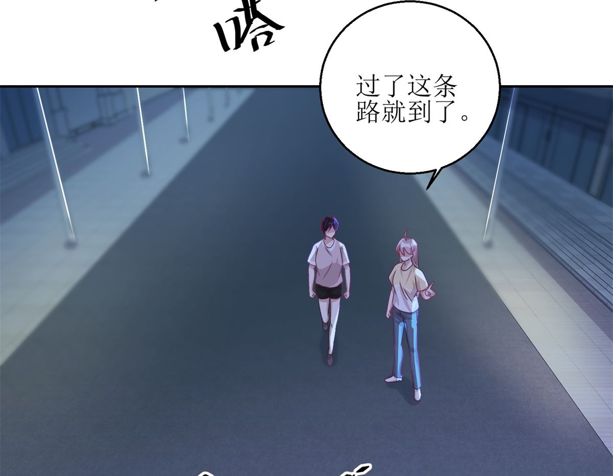 迷案緝兇 - 第50回 千萬要小心 - 6