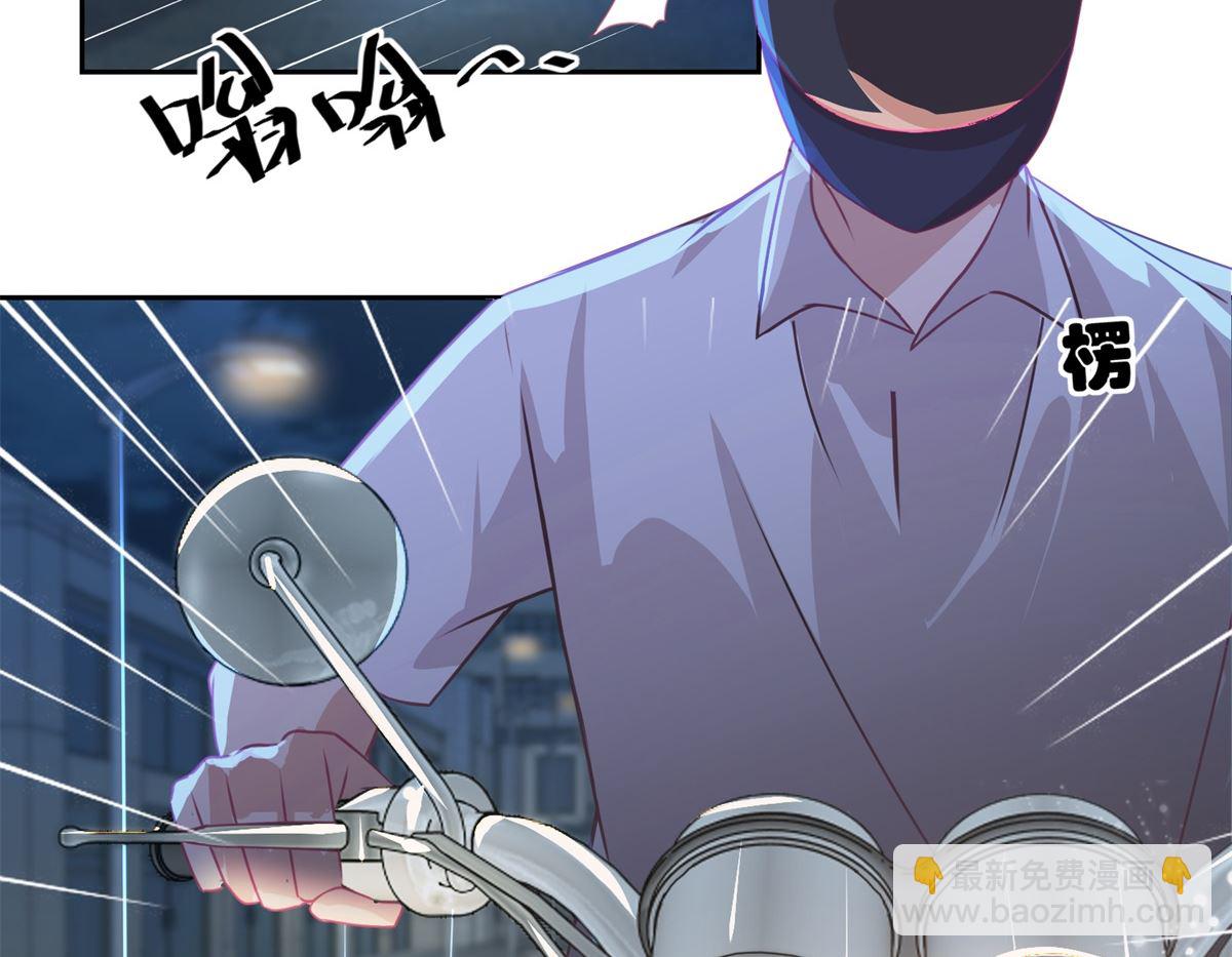 迷案緝兇 - 第50回 千萬要小心 - 3