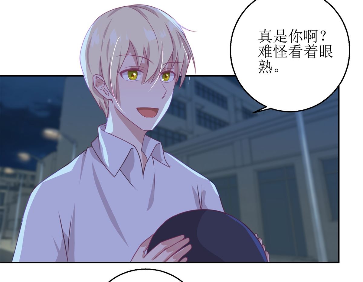 迷案緝兇 - 第50回 千萬要小心 - 6