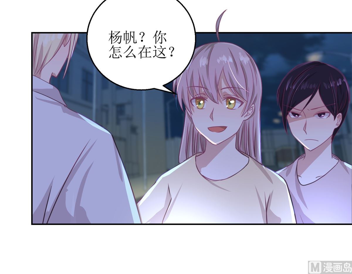 迷案緝兇 - 第50回 千萬要小心 - 1