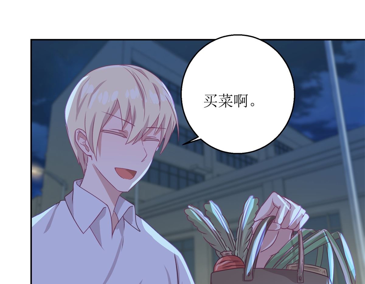 迷案緝兇 - 第50回 千萬要小心 - 2