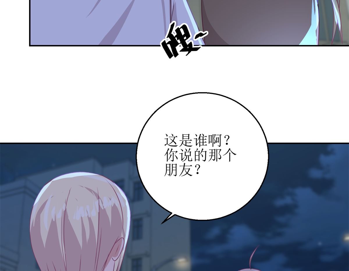 迷案緝兇 - 第50回 千萬要小心 - 3