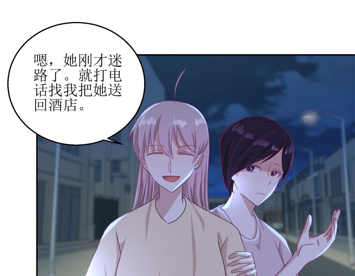 迷案緝兇 - 第50回 千萬要小心 - 5