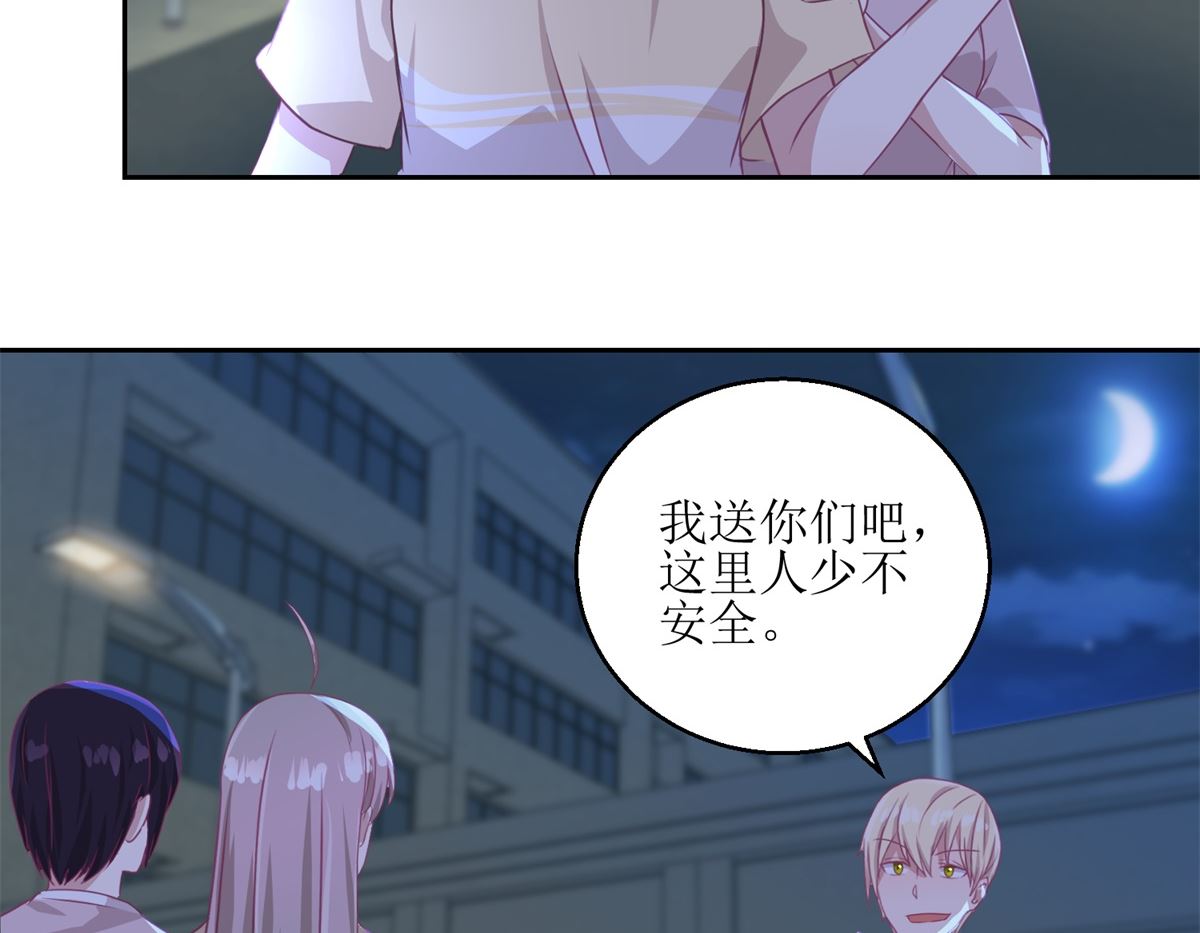 迷案緝兇 - 第50回 千萬要小心 - 6