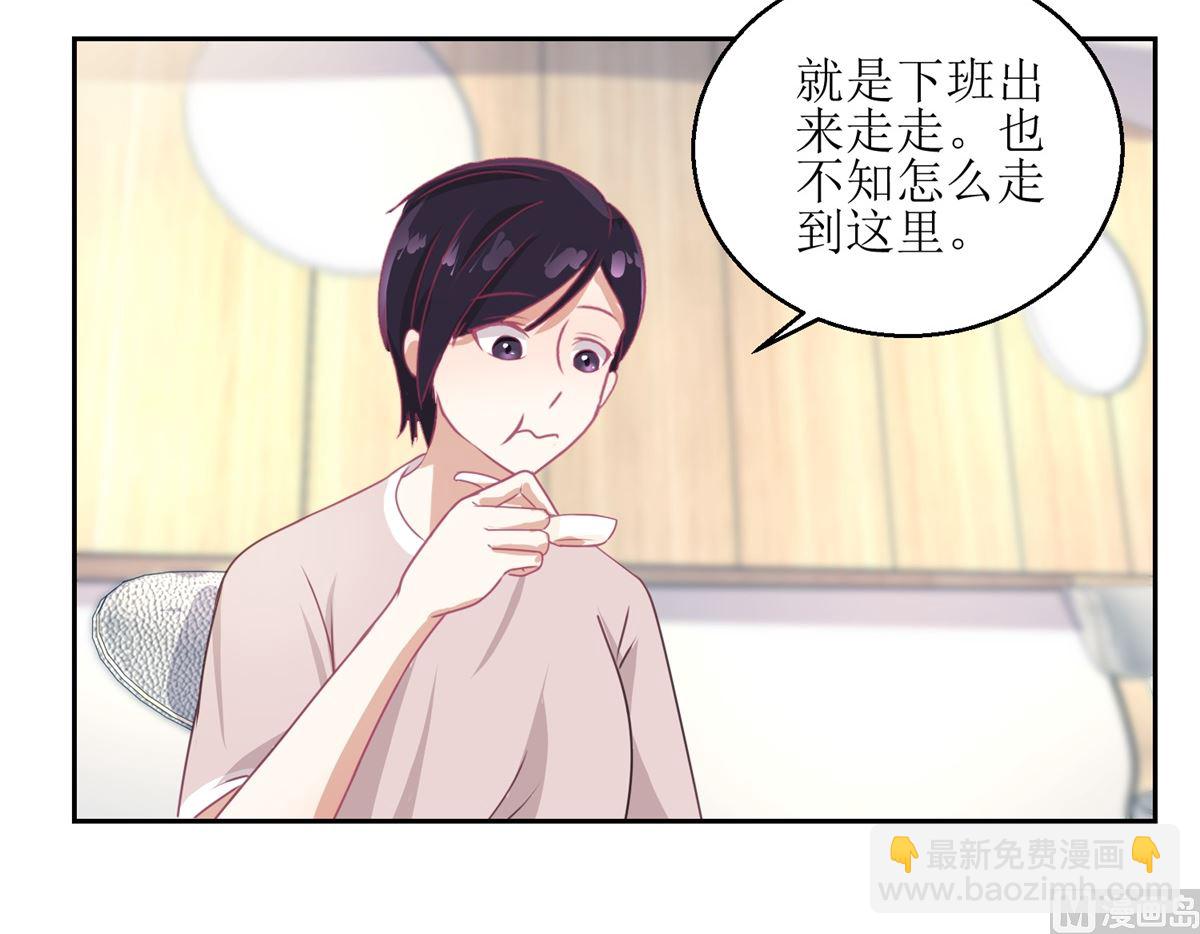 迷案緝兇 - 第50回 千萬要小心 - 4