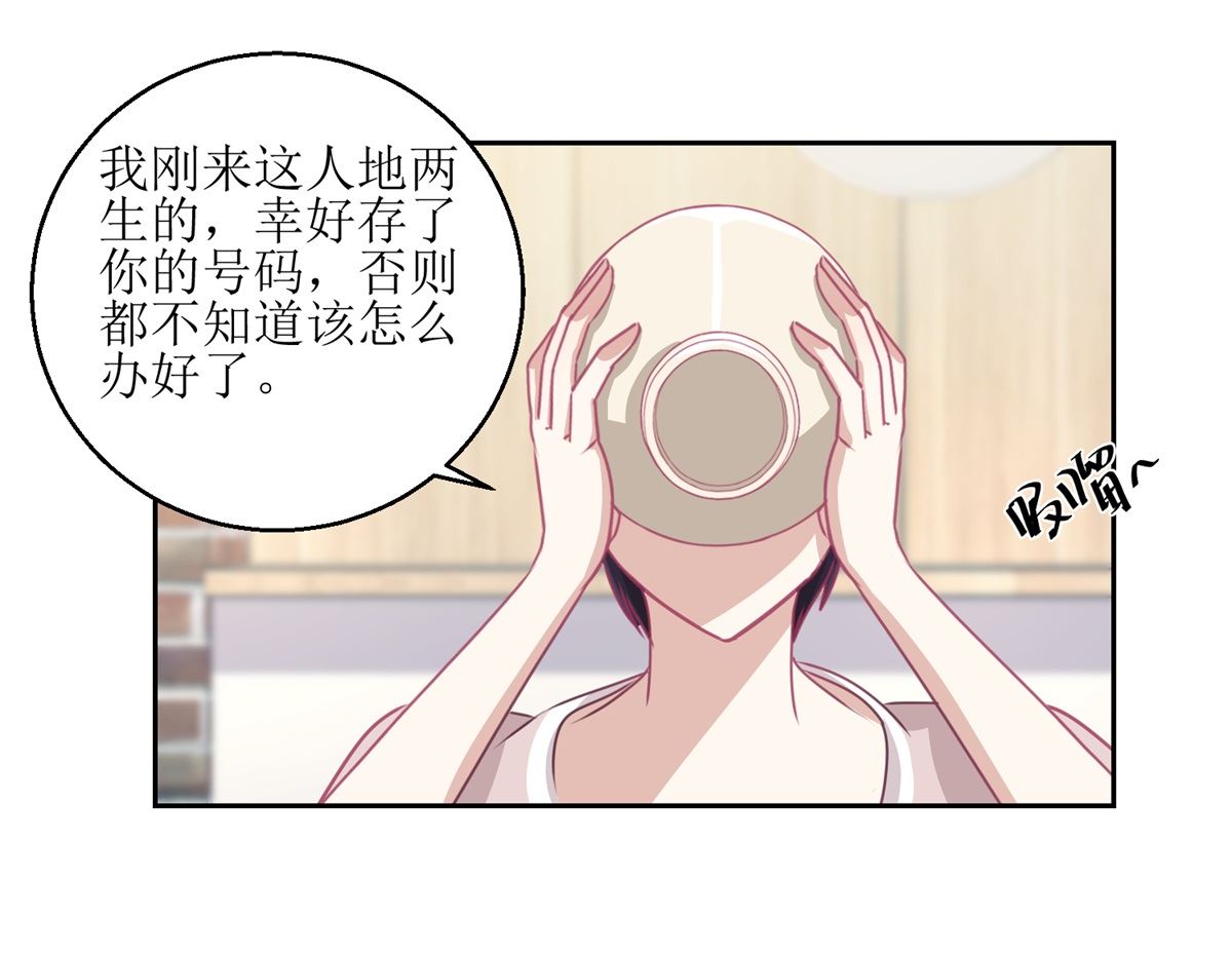 迷案緝兇 - 第50回 千萬要小心 - 5