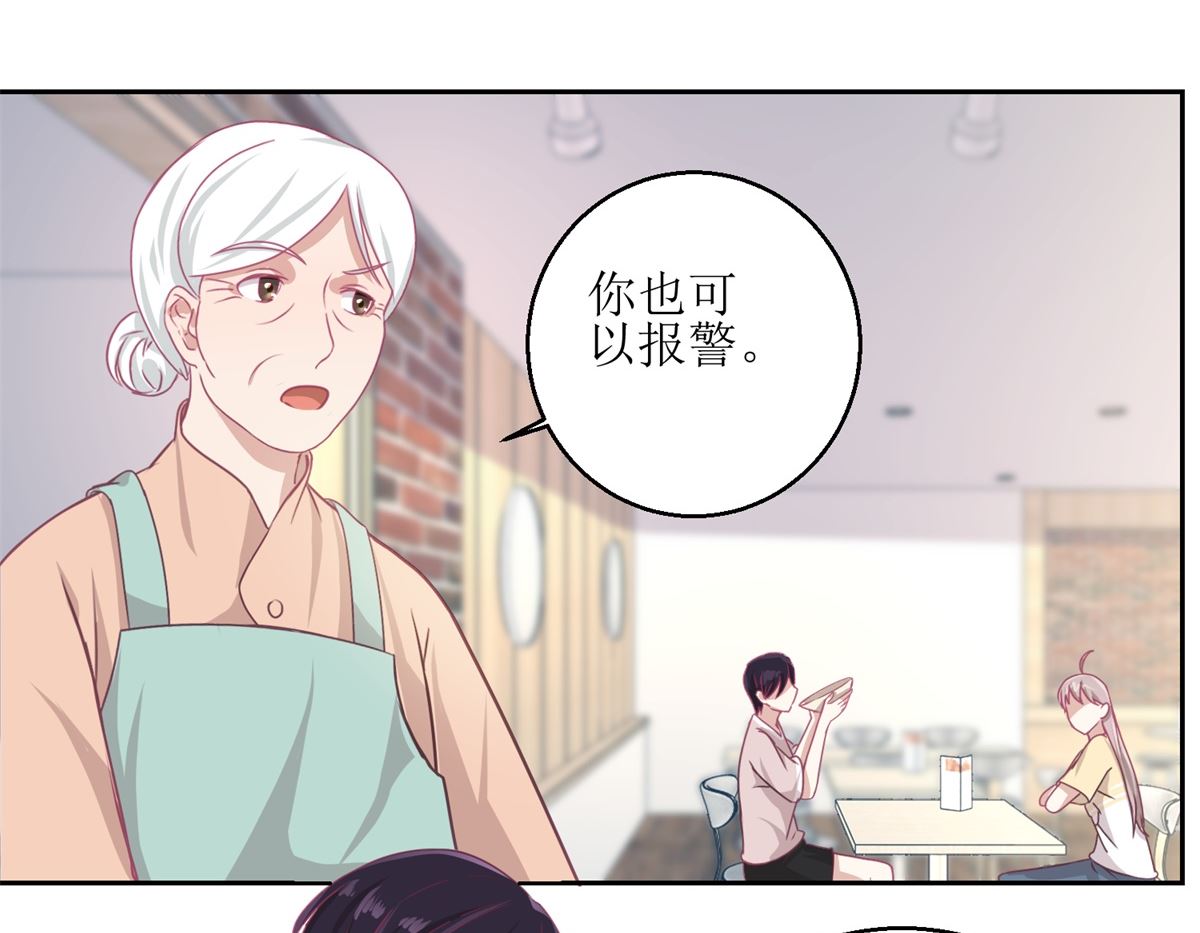 迷案緝兇 - 第50回 千萬要小心 - 6