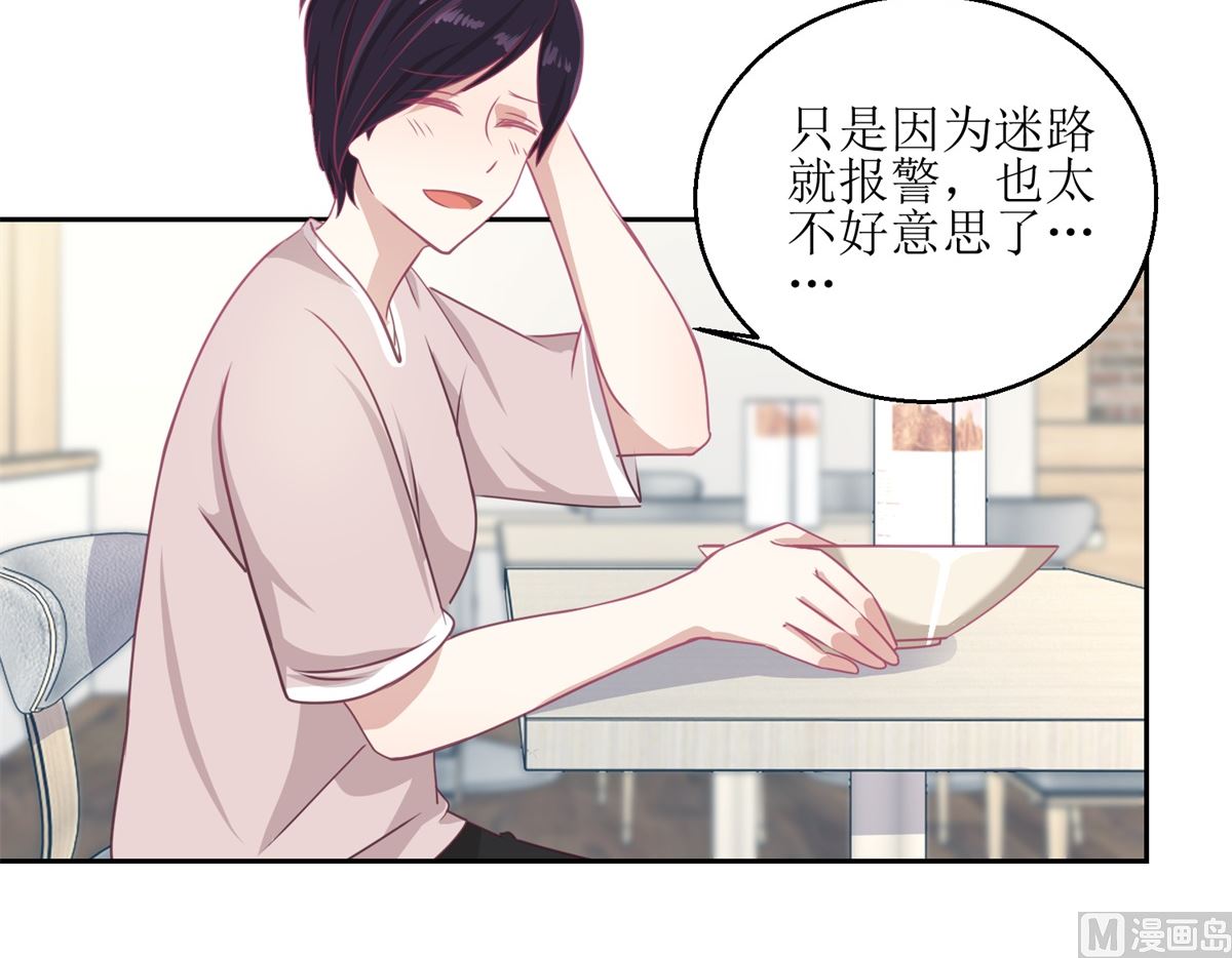 迷案緝兇 - 第50回 千萬要小心 - 1