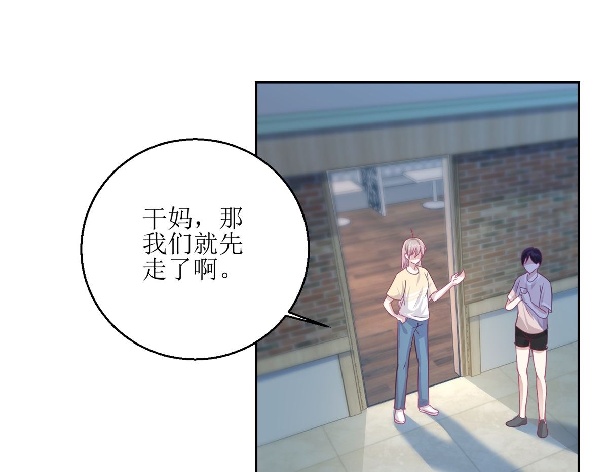 迷案緝兇 - 第50回 千萬要小心 - 2