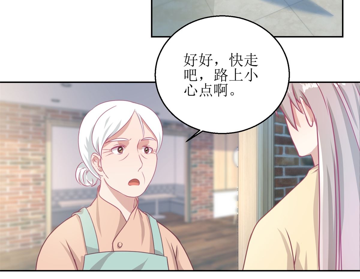 迷案緝兇 - 第50回 千萬要小心 - 3