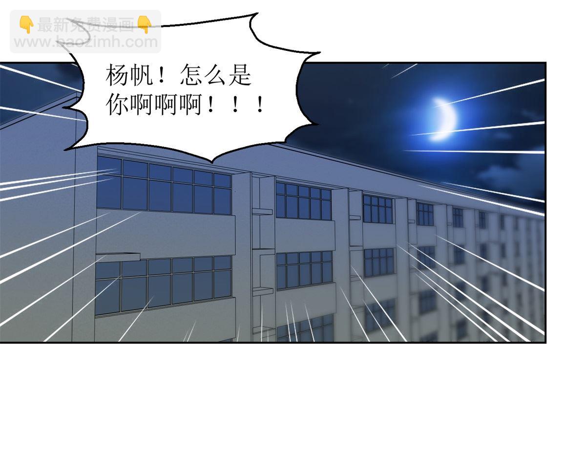 迷案緝兇 - 第52回 功夫再好，一招撂倒 - 2