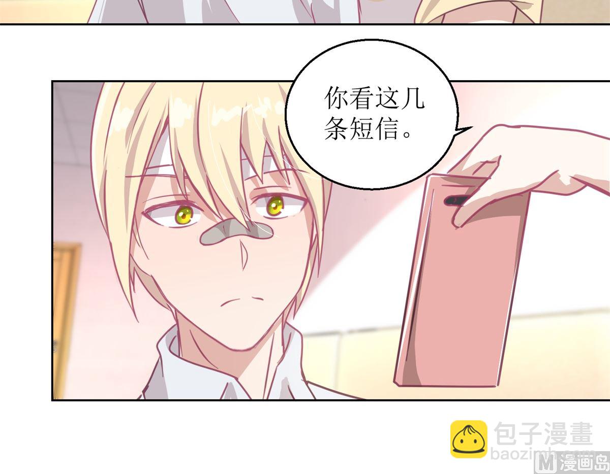迷案緝兇 - 第52回 功夫再好，一招撂倒 - 3