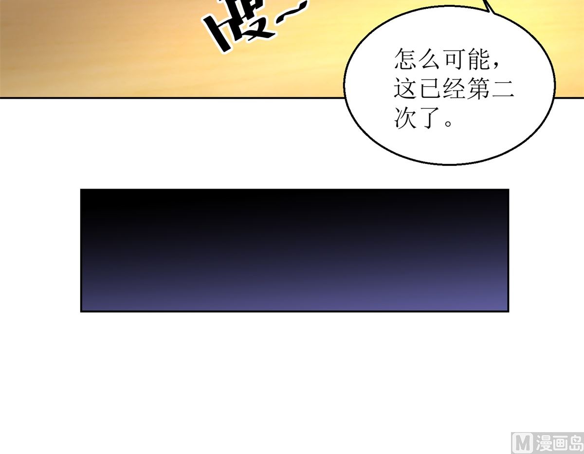 迷案緝兇 - 第52回 功夫再好，一招撂倒 - 6