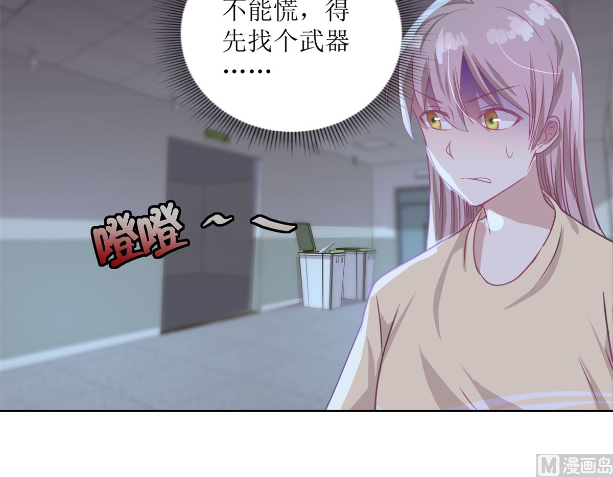 迷案緝兇 - 第52回 功夫再好，一招撂倒 - 4