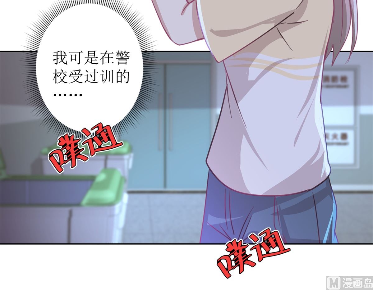 迷案緝兇 - 第52回 功夫再好，一招撂倒 - 7