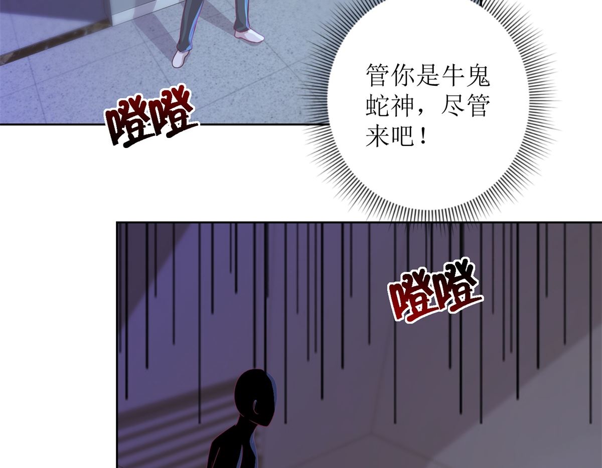 迷案緝兇 - 第52回 功夫再好，一招撂倒 - 2