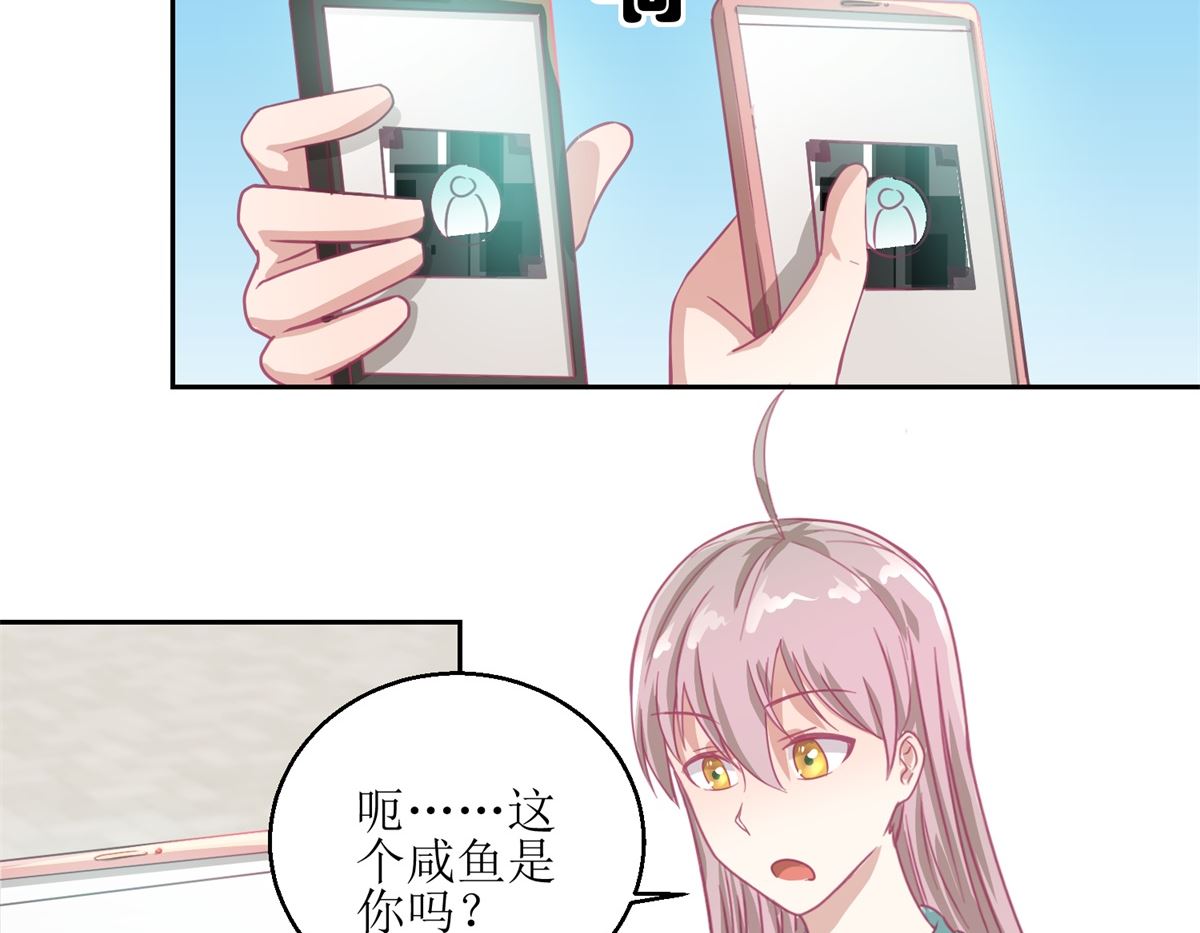 第54回 人前现充，人后肥宅-第55话