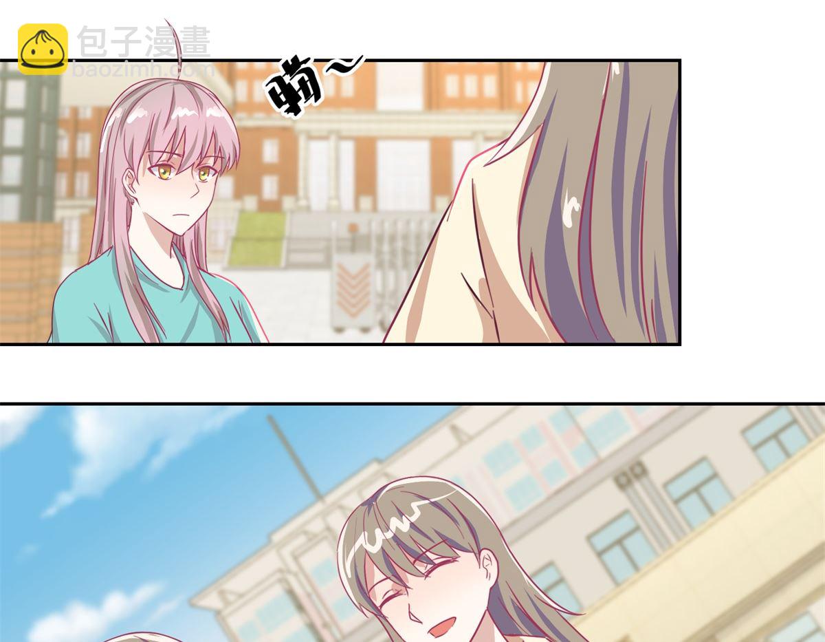 第54回 人前现充，人后肥宅-第55话