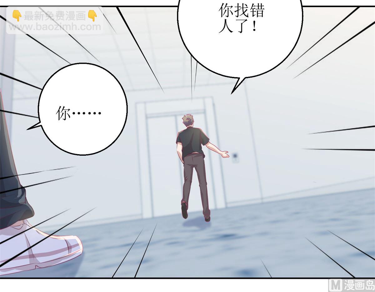 迷案緝兇 - 第60回 全家福 - 3