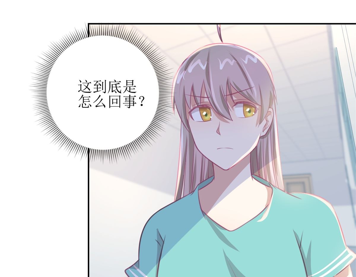 迷案緝兇 - 第60回 全家福 - 4