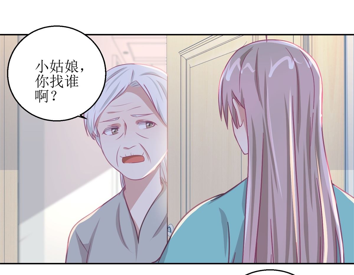 迷案緝兇 - 第60回 全家福 - 7