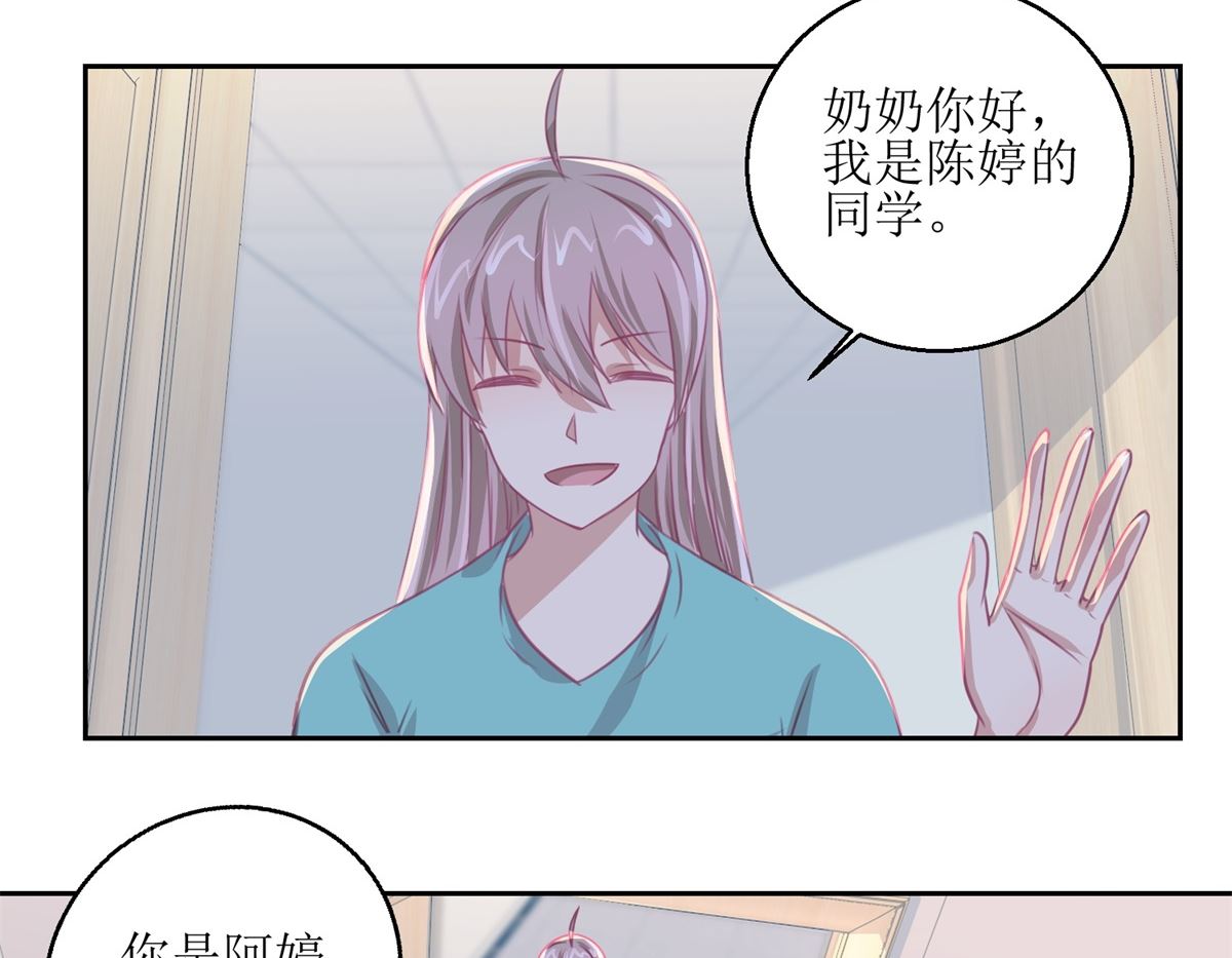 迷案緝兇 - 第60回 全家福 - 1