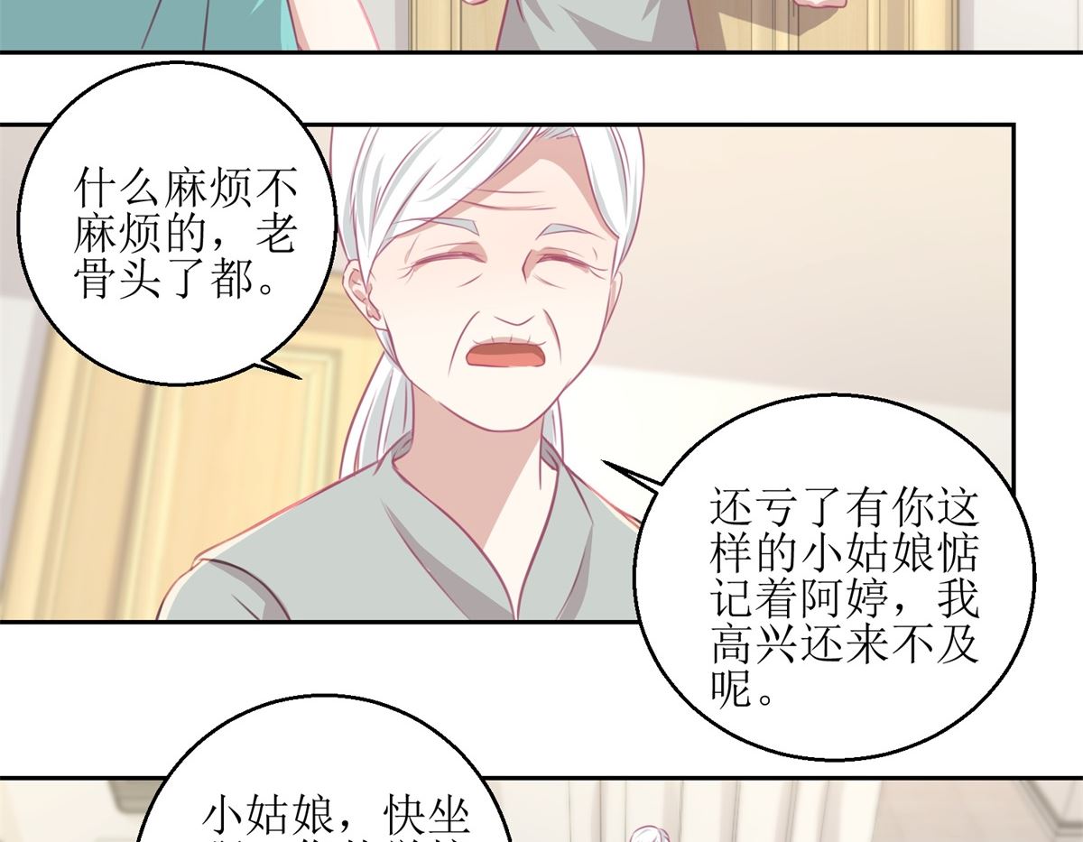 迷案緝兇 - 第60回 全家福 - 4